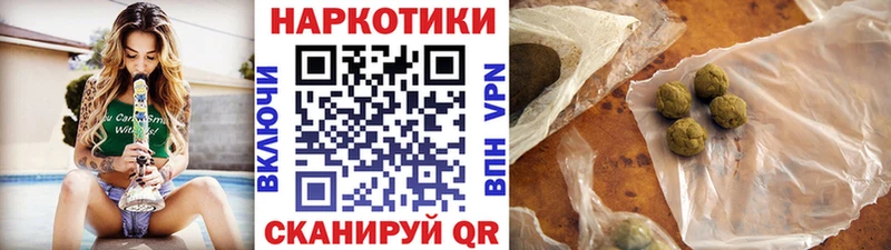 Купить закладку Борисоглебск Alpha PVP Мефедрон ГАШИШ АМФ Cocaine Бошки Шишки