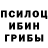 Марки NBOMe 1500мкг Rohan Gutty