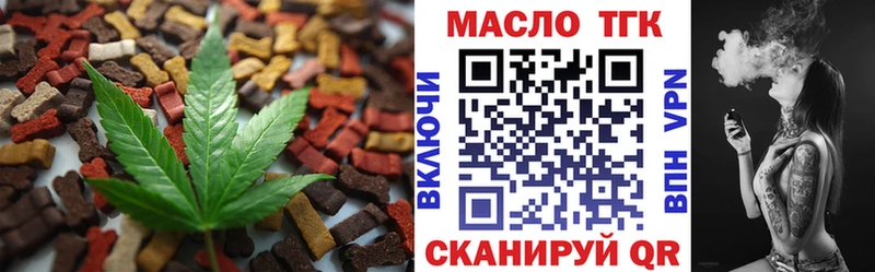 дарк нет какой сайт  купить наркотики цена  Борисоглебск  Еда ТГК марихуана 