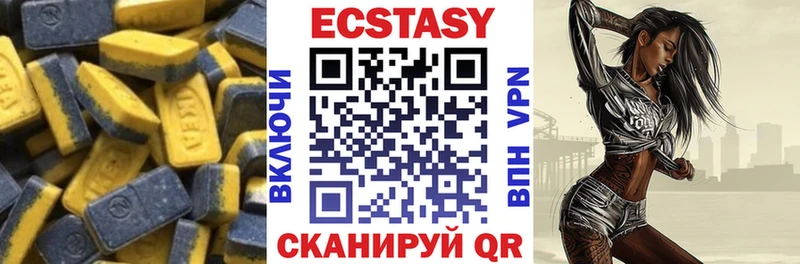 ОМГ ОМГ   Борисоглебск  Экстази 300 mg 