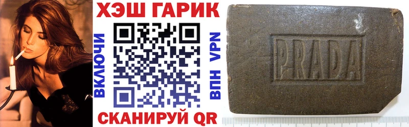 купить сайты Борисоглебск omg маркетплейс ГАШ hashish