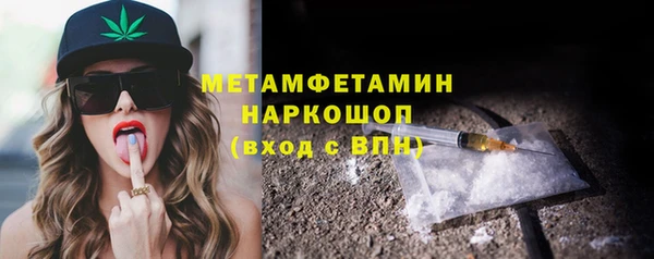 а пвп мука Армянск