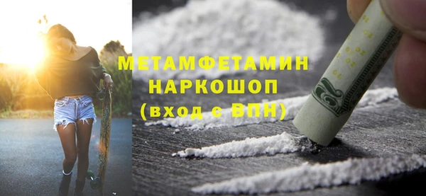 а пвп мука Армянск