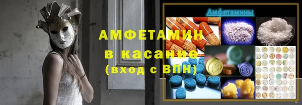 мефедрон VHQ Арсеньев