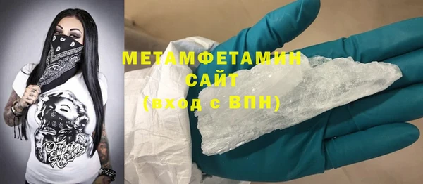 мефедрон VHQ Арсеньев
