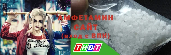 мефедрон VHQ Арсеньев