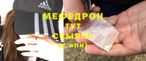 мефедрон VHQ Арсеньев