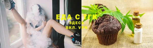 а пвп мука Армянск