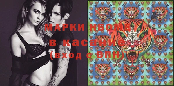 а пвп мука Армянск