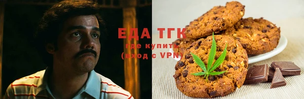 а пвп мука Армянск