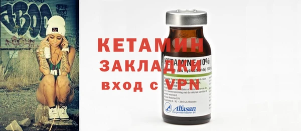 мефедрон VHQ Арсеньев