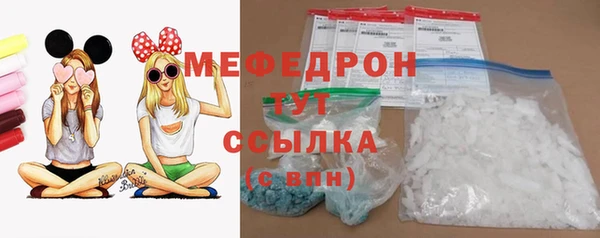 мефедрон VHQ Арсеньев