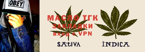 мефедрон VHQ Арсеньев