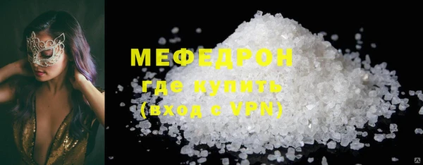ГАЛЛЮЦИНОГЕННЫЕ ГРИБЫ Россошь