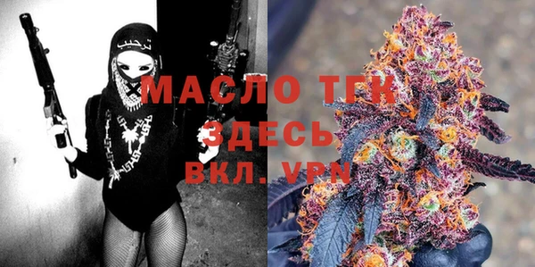 а пвп мука Армянск