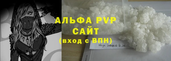 a pvp Аркадак
