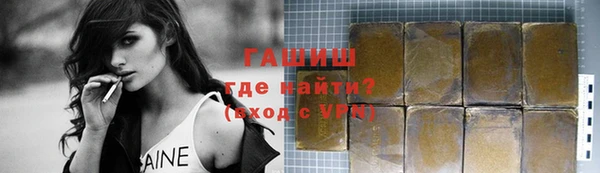 мефедрон VHQ Арсеньев
