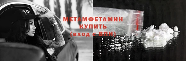 мефедрон VHQ Арсеньев