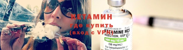 мефедрон VHQ Арсеньев