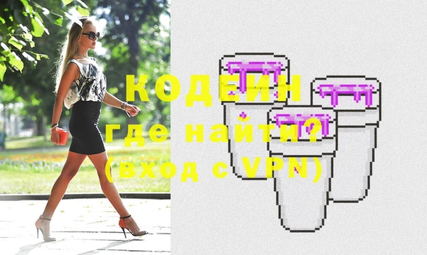 мефедрон VHQ Арсеньев