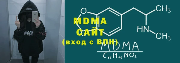 мефедрон VHQ Арсеньев
