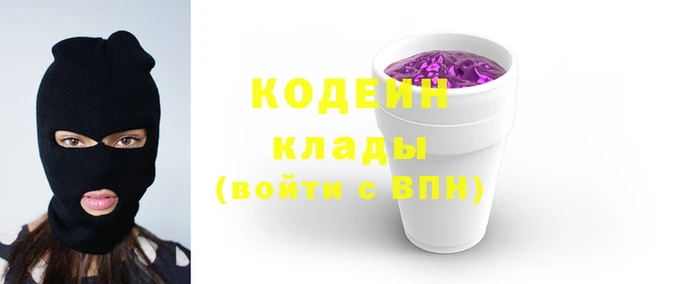 ALPHA PVP Рославль