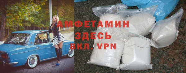 мефедрон VHQ Арсеньев