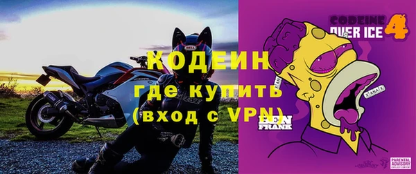 мефедрон VHQ Арсеньев