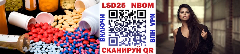 где купить   Борисоглебск  Лсд 25 экстази ecstasy 
