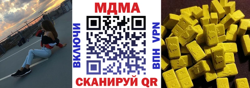даркнет сайт  Борисоглебск  MDMA молли 