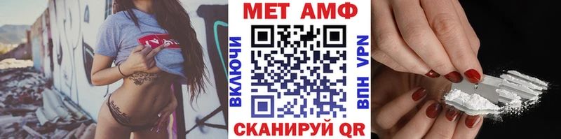 Метамфетамин винт  где купить   Борисоглебск 