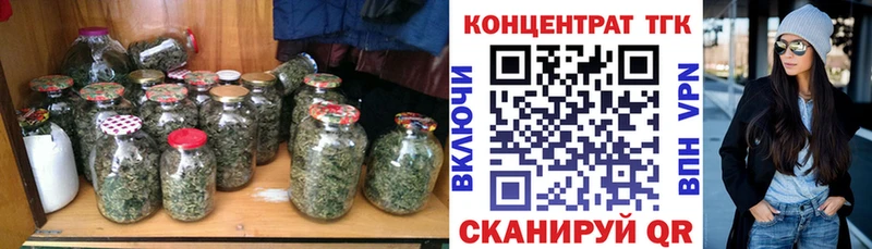 Дистиллят ТГК Wax  продажа наркотиков  мориарти состав  Борисоглебск 
